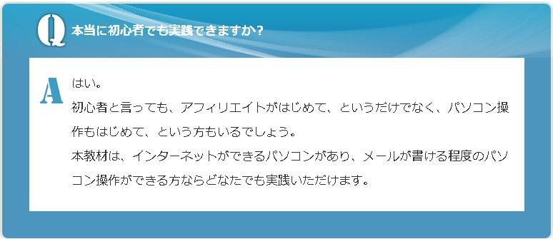 PRIDE vCh  ]